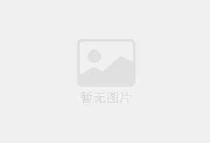 南日岛防水补漏公司的电话号码是多少?
