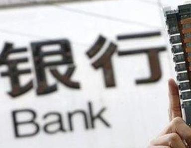 办理南日岛银行抵押贷款流程及条件是什么?